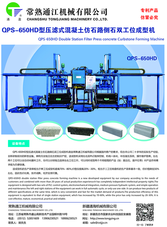 2024新奥彩资料